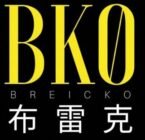 breicko